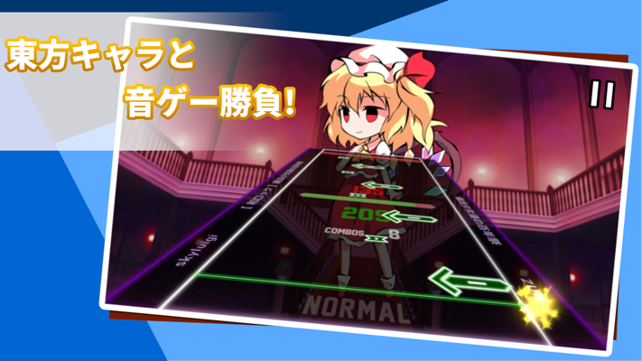 プロジェクトのイメージ画像